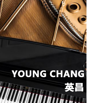 英昌/YoungChang二手钢琴